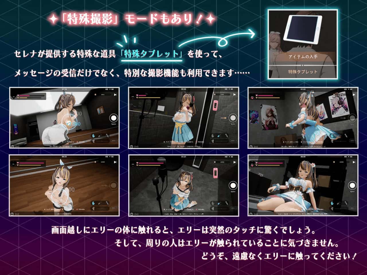 情感冲突偶像 – 梦的约定 情感冲突Idol 正式版游戏封面