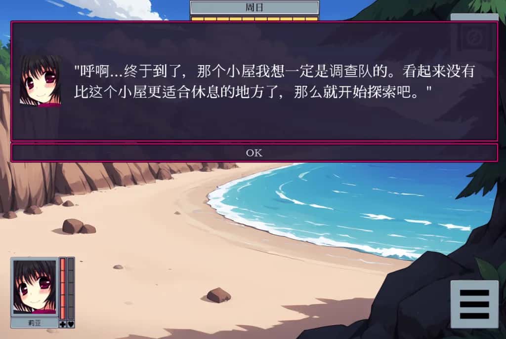 虫之狱 重制版 Insect Prison Remake游戏封面