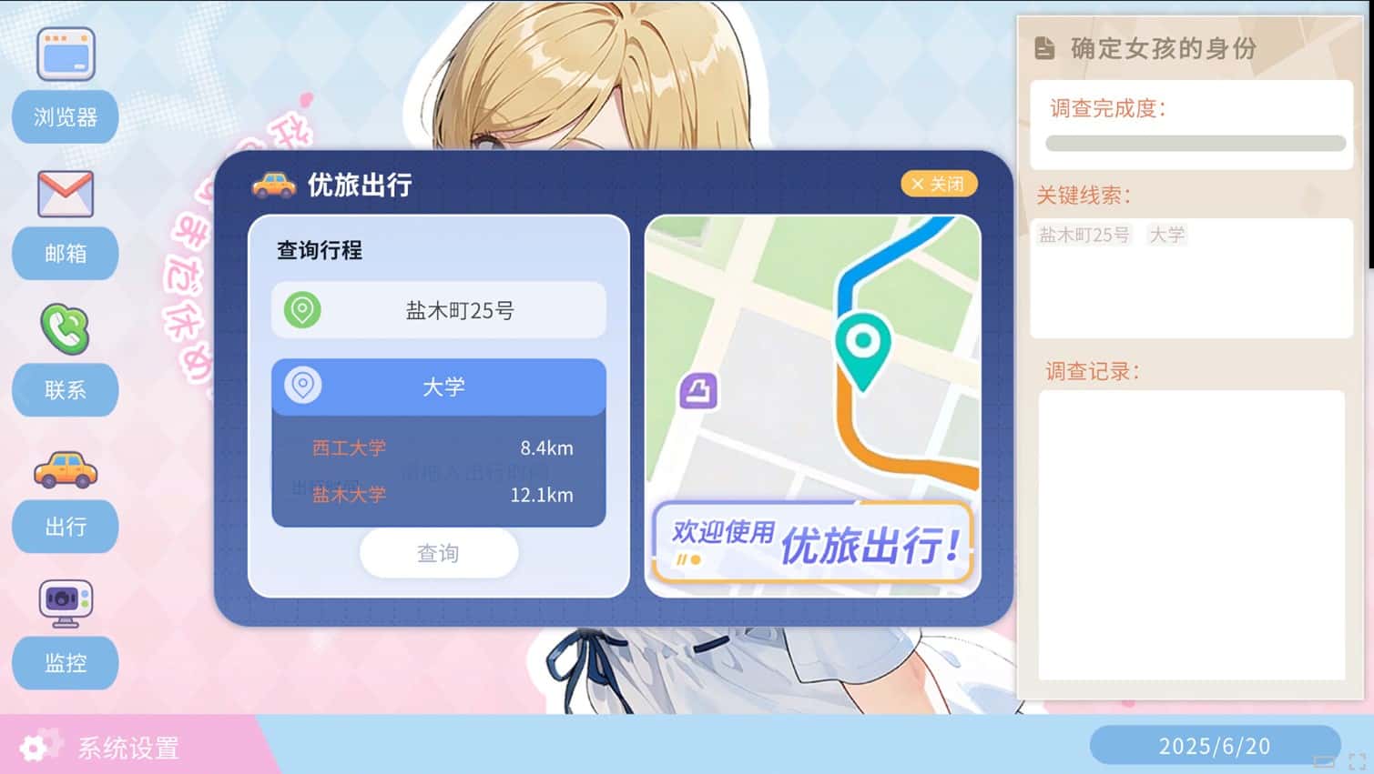 不良婚姻惩罚师
