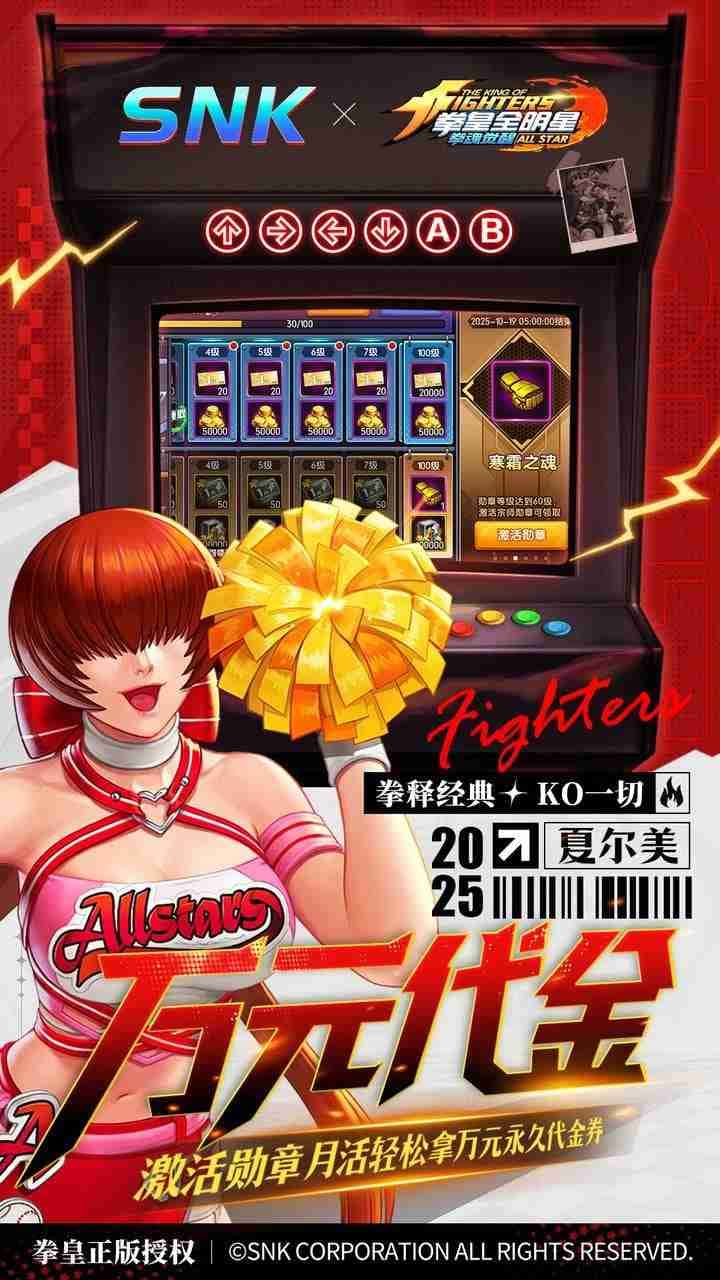 游戏截图1