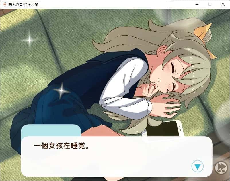 游戏画面2