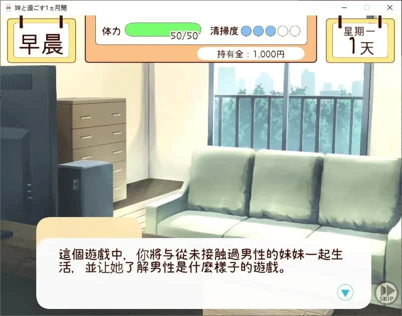 游戏画面1
