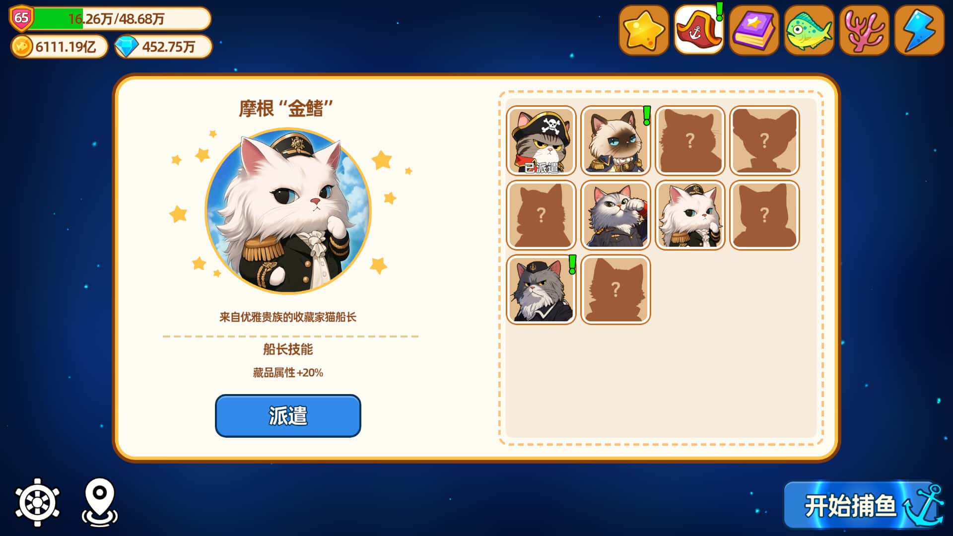游戏截图2