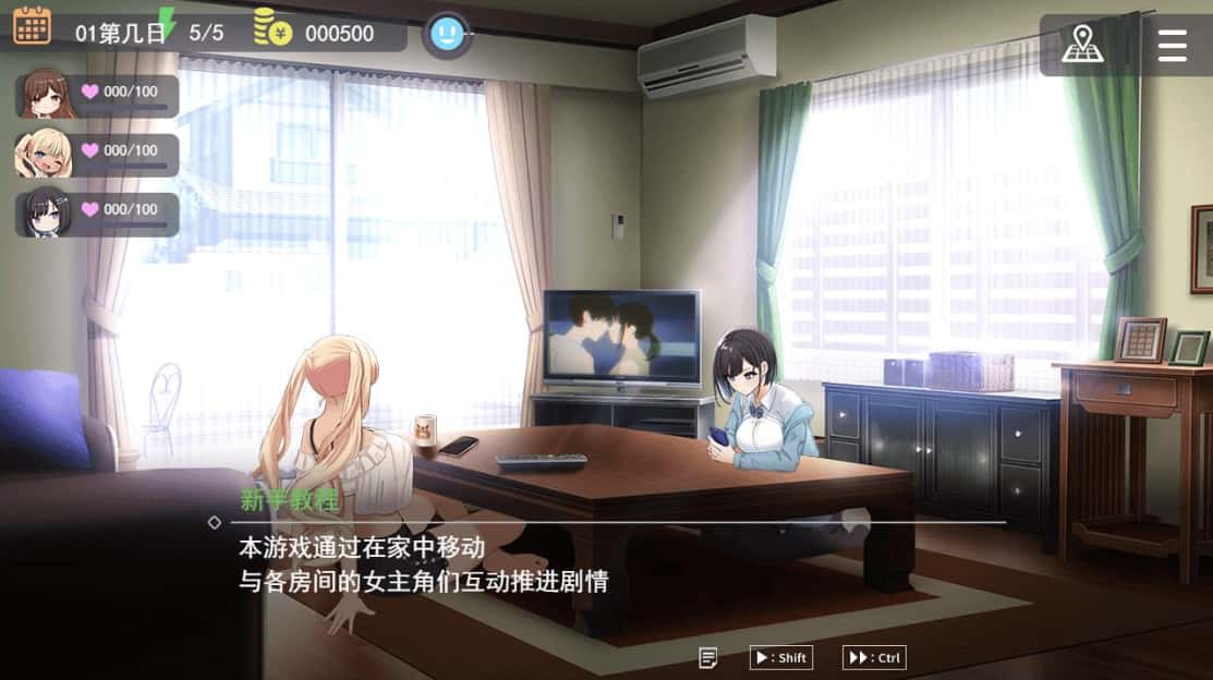 游戏画面2