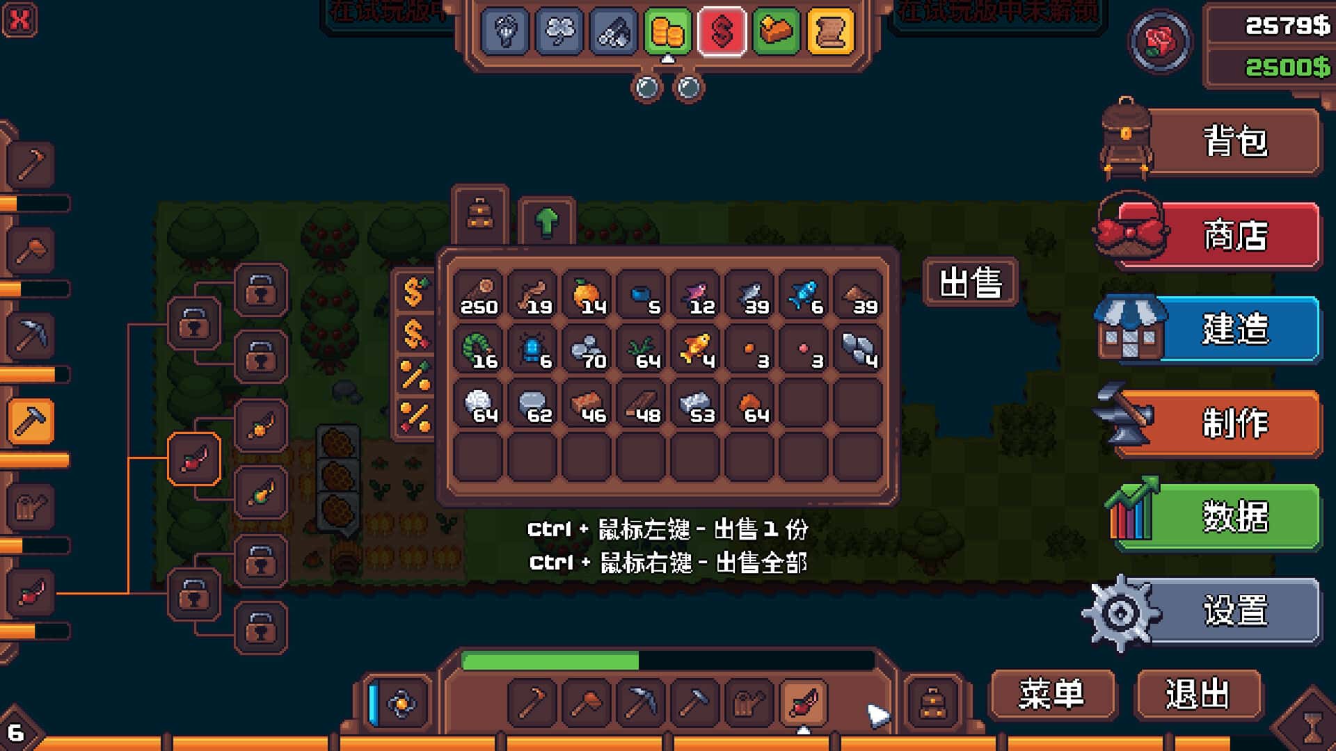 STEAM学习 另一个肉鸽农场 Another Farm Roguelike Rebirth 中文版 160M