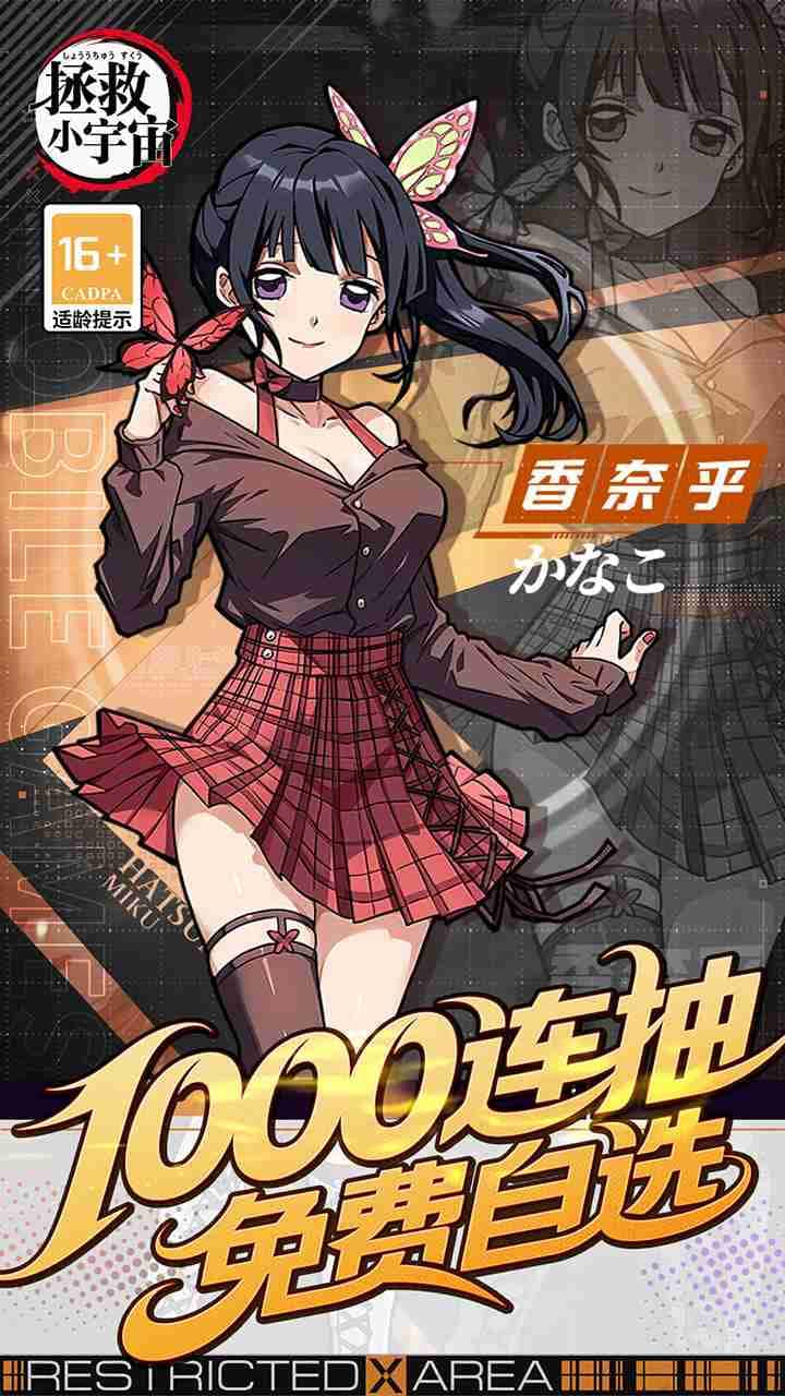 游戏截图3